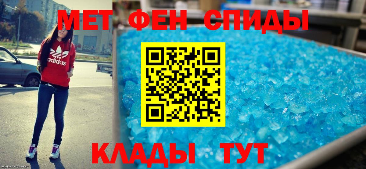 АМФ Розовый Рязань