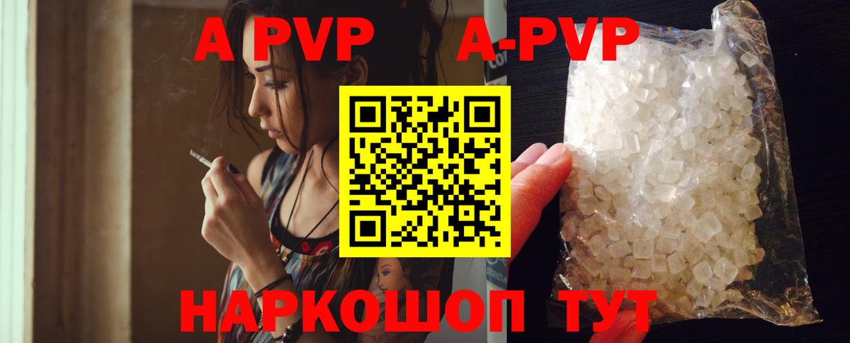 APVP СК Рязань