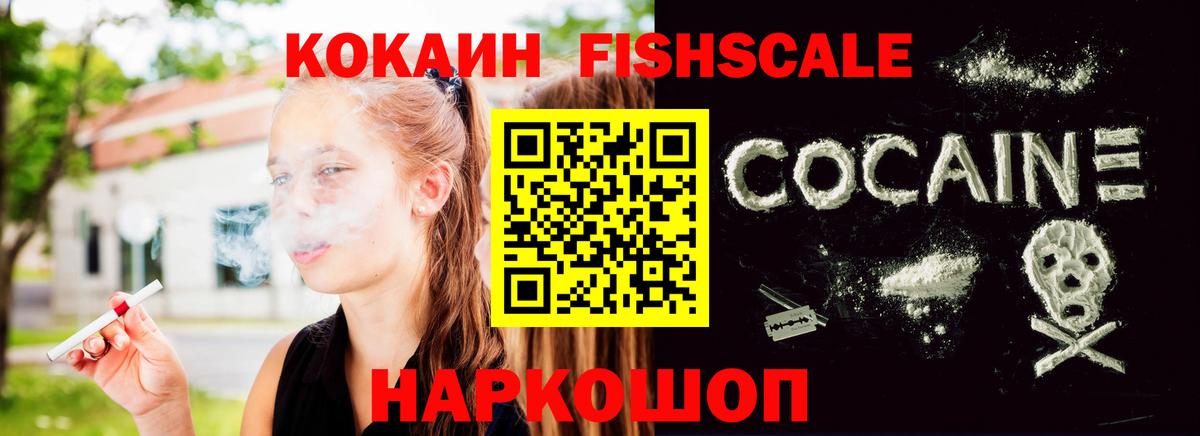 COCAIN VHQ  Cocaine Боливия  Вход с VPN  Рязань 