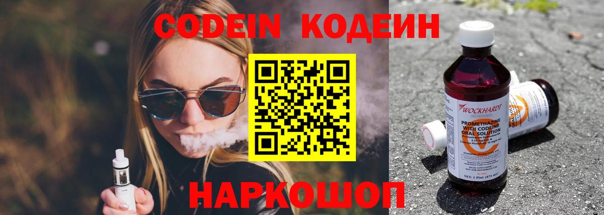 Экстази Рязань
