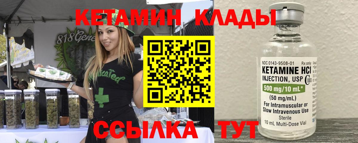 Меф МЯУ МЯУ кристаллы  Мефедрон  Конопля  Вход с VPN  Гашиш  Рязань  Гашиш 
