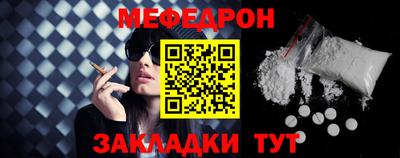 гидра Нягань