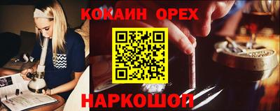 гидра Нягань