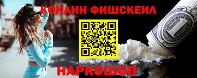 СК Обь