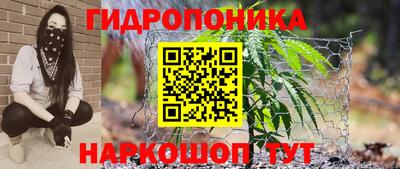 гидра Нягань