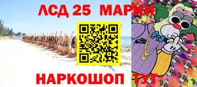 гидра Нягань