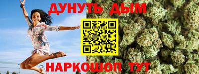 гидра Нягань
