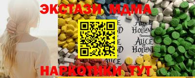 гидра Нягань
