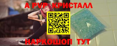 гидра Нягань