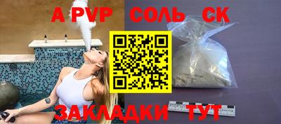 СК Обь