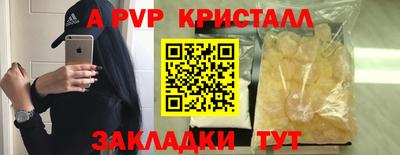 apvp Обнинск