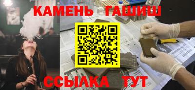 гидра Нягань