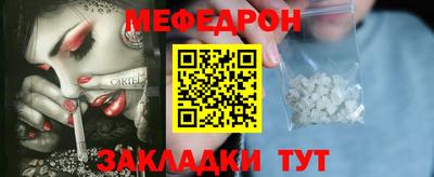 гидра Нягань