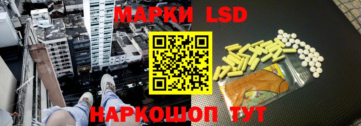 LSD-25 экстази кислота  Вход с VPN  ЛСД экстази кислота  Рязань 