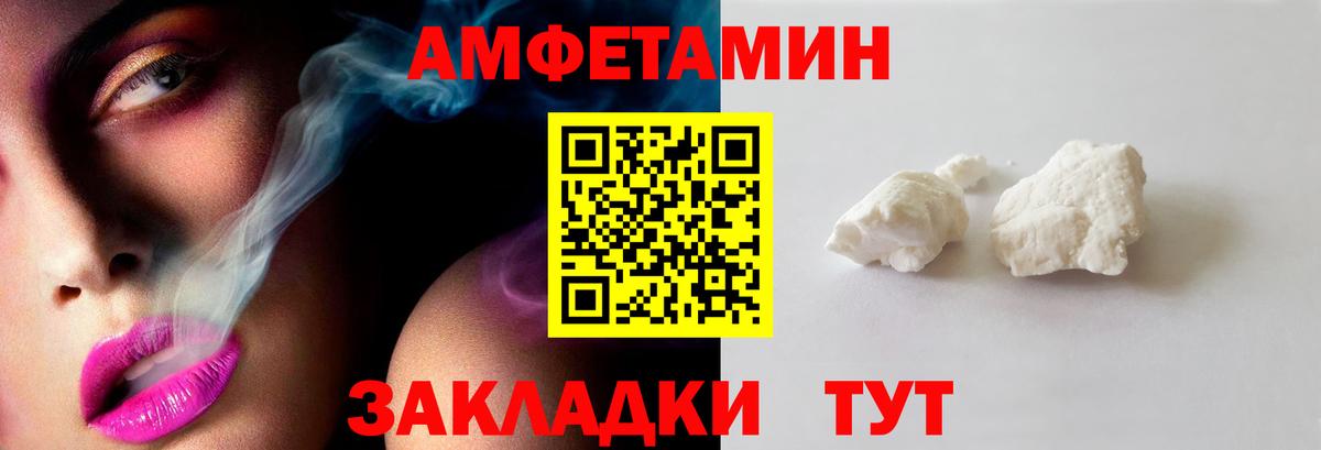 МЕТАМФЕТАМИН кристалл  Вход с VPN  МЕТАМФЕТАМИН кристалл  Рязань 