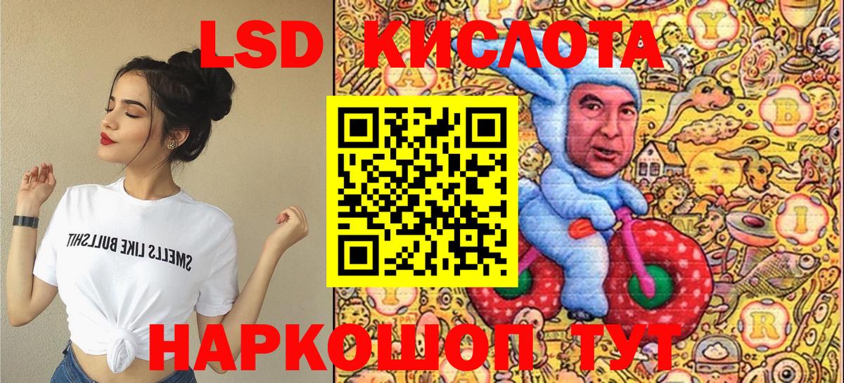 Марки NBOMe 1,5мг  Вход с VPN  Рязань 