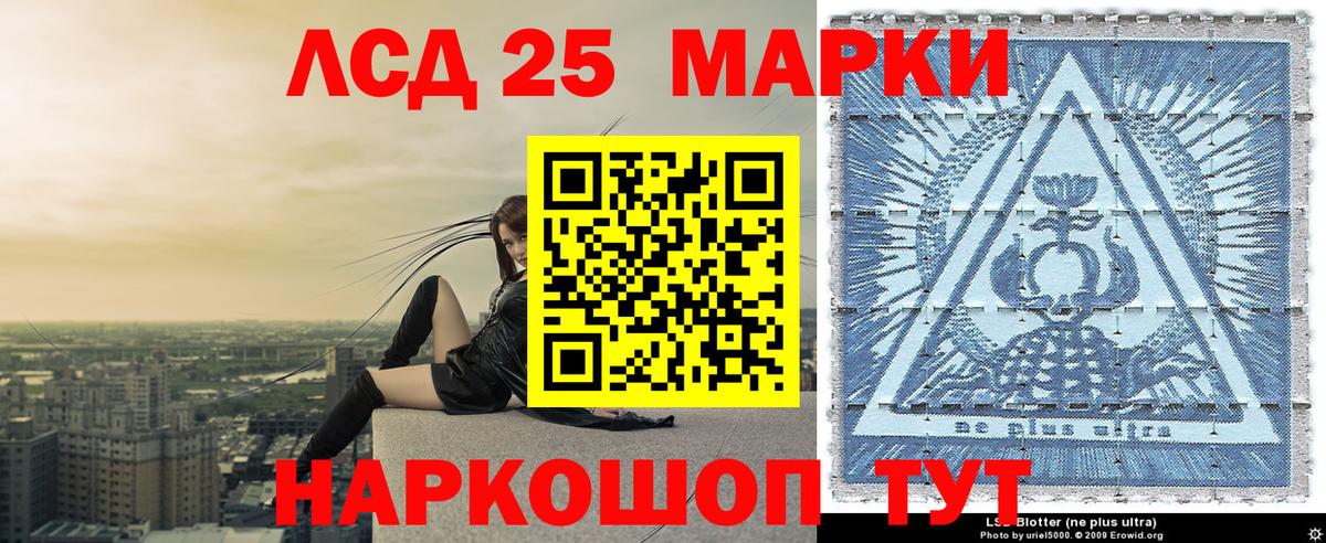 Марки N-bome 1,5мг Рязань