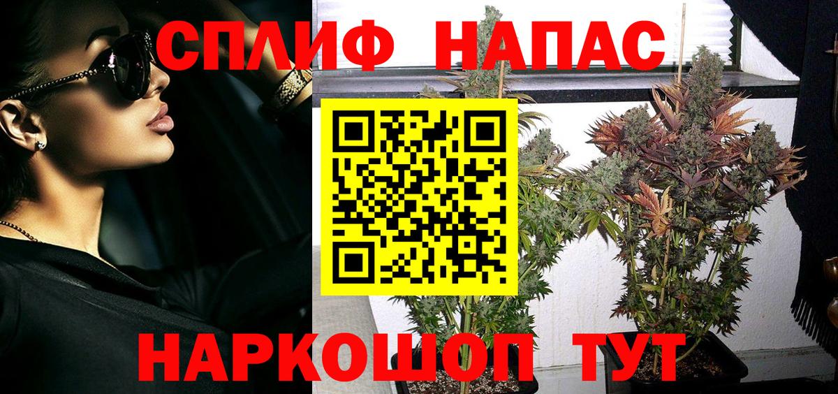 Бошки Шишки гибрид  Конопля тримм  Рязань  Каннабис марихуана  Вход с VPN  Бошки марихуана AK-47 